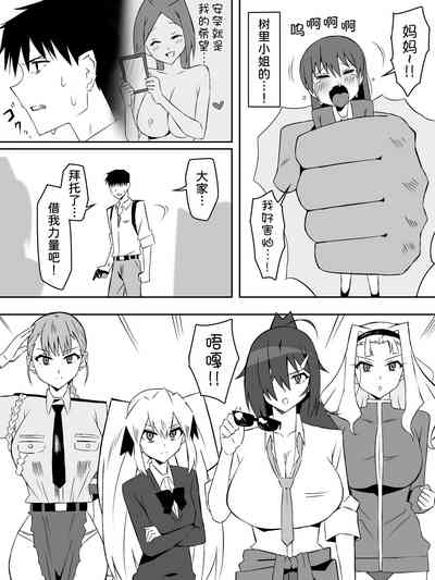 第31页图