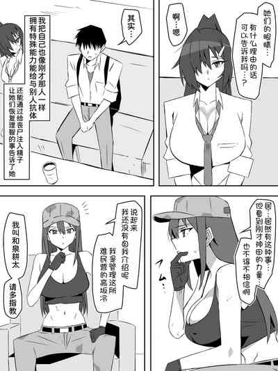 第43页图