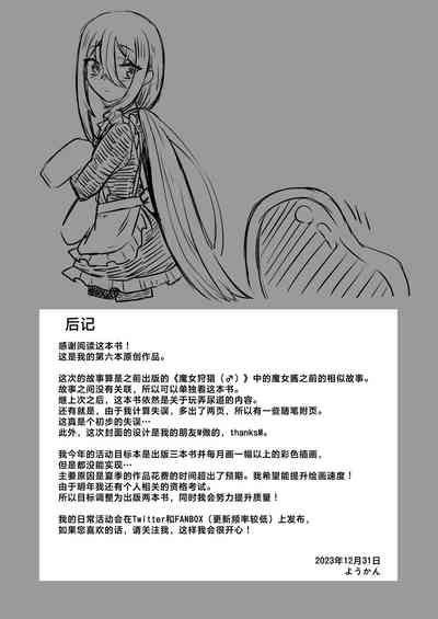 第31頁圖