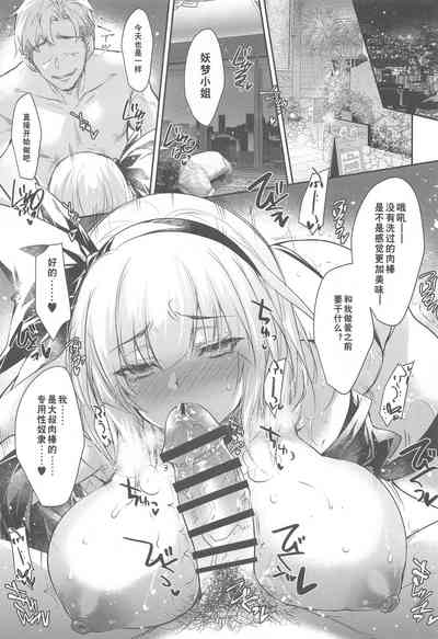 第7頁圖