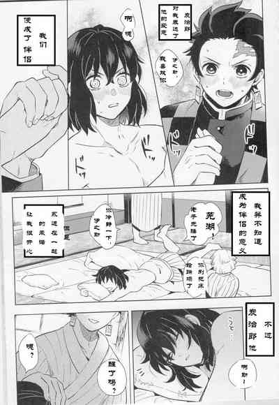 第3页图