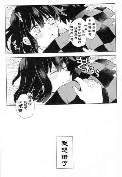 第7页图