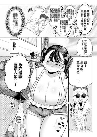 第119页图