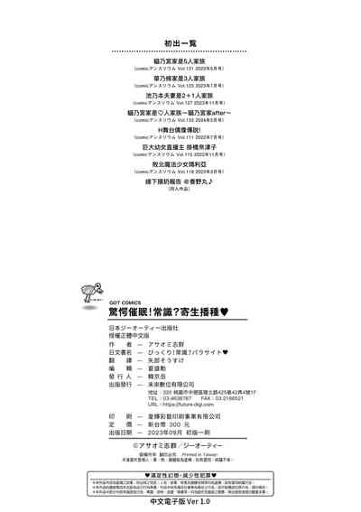 第215页图