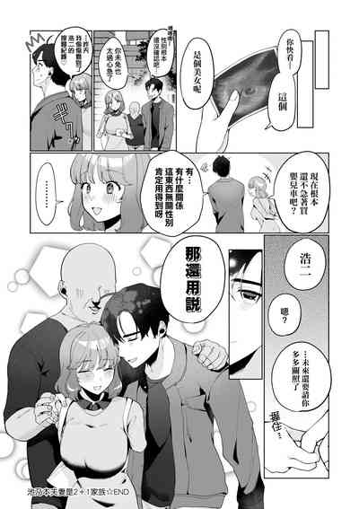 第67页图