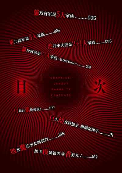 第7页图