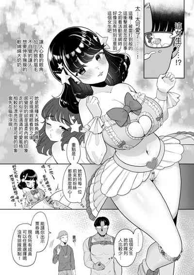 第83页图