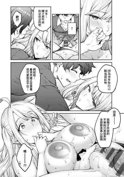 第199页图