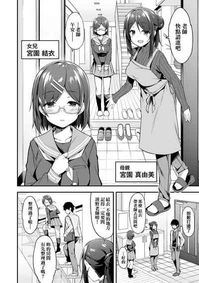 第103頁圖