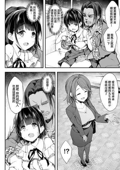 第11頁圖