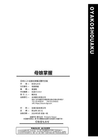 第199頁圖
