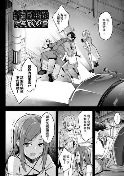 第47頁圖