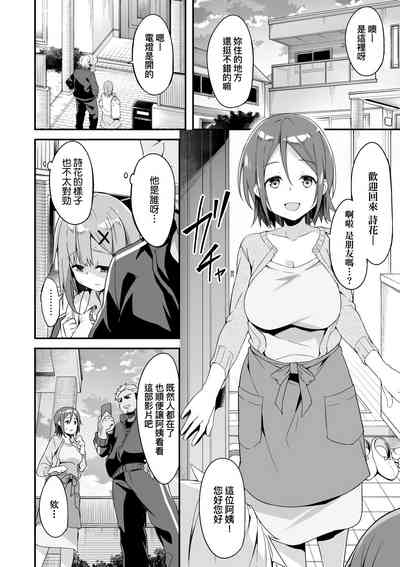 第79頁圖