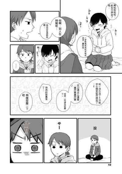 第11頁圖