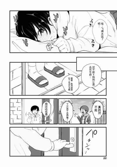 第23頁圖