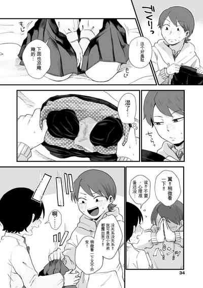 第35頁圖