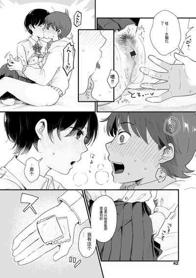 第43頁圖