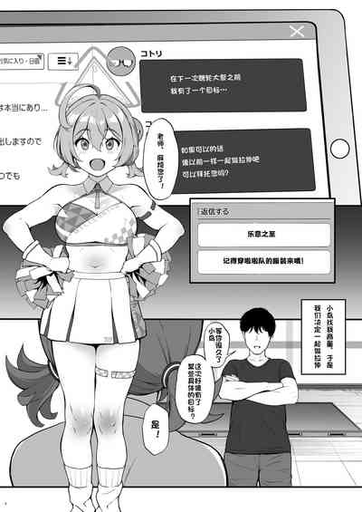 第3页图