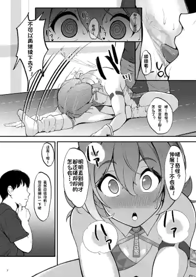 第7页图