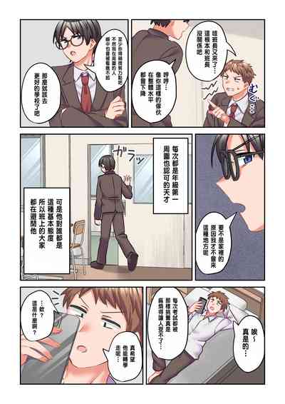 第3頁圖