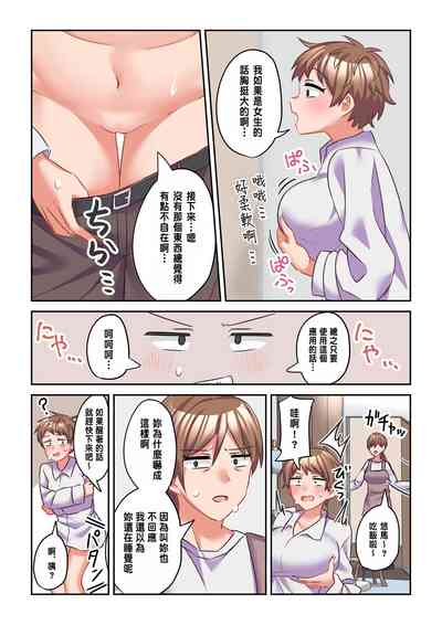 第7頁圖