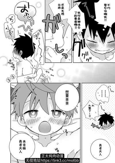 第11頁圖