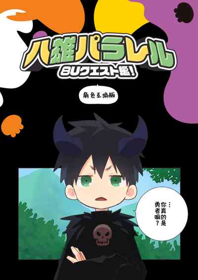 第23頁圖