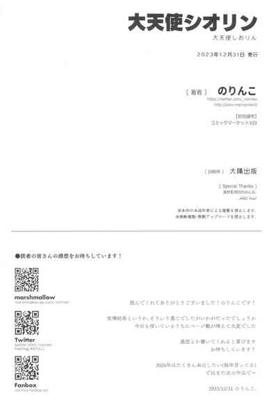 第51頁圖