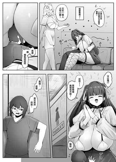 第7頁圖