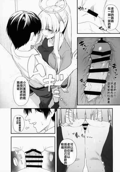 第19页图