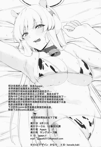 第31页图