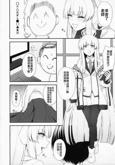 第3页图