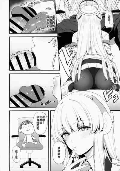 第7页图