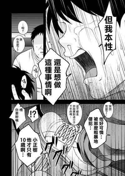 第119頁圖