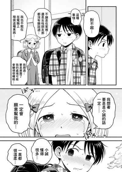 第31頁圖