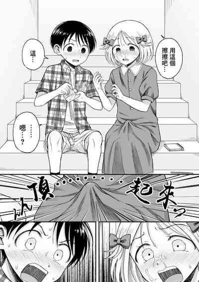 第43頁圖