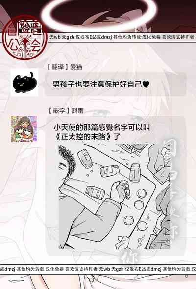 第83頁圖