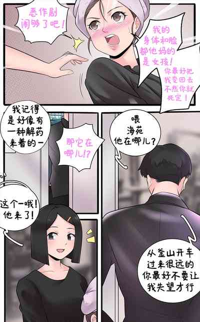 第31页图