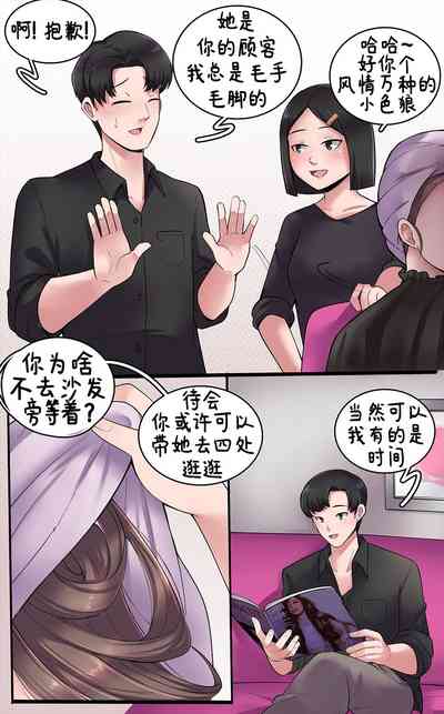 第35页图