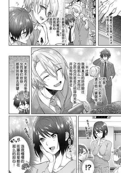 第3页图
