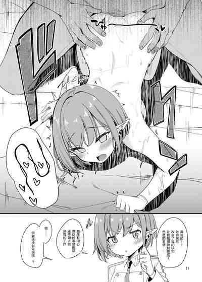 第11页图