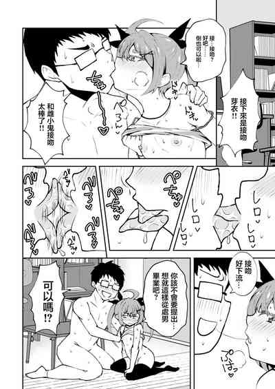 第11頁圖