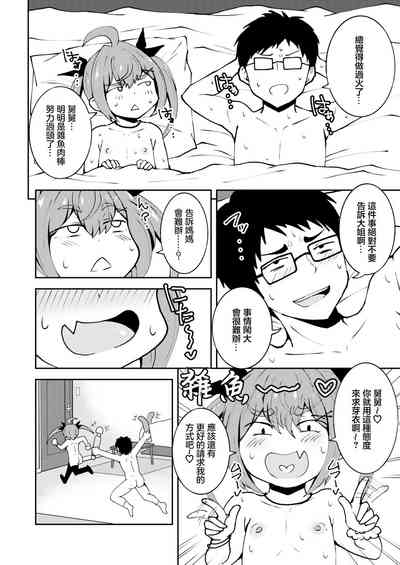 第23頁圖