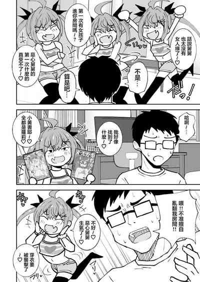 第3頁圖