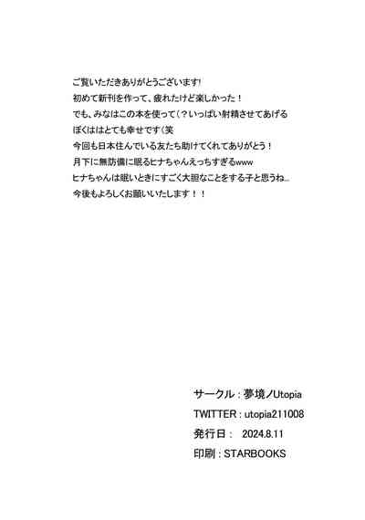 第23頁圖