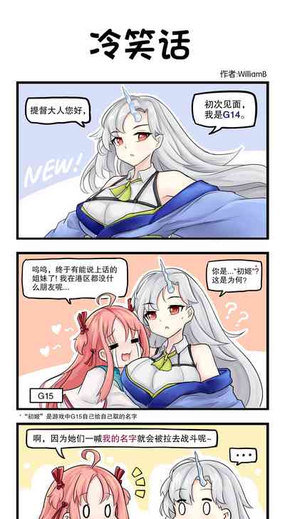 第283页图