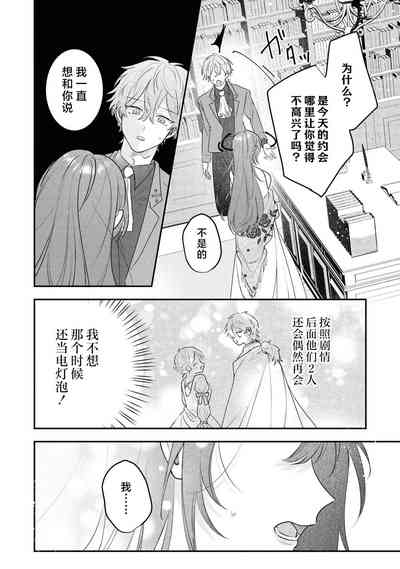 第11页图