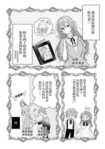 第3页图