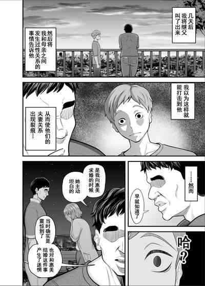 第43页图