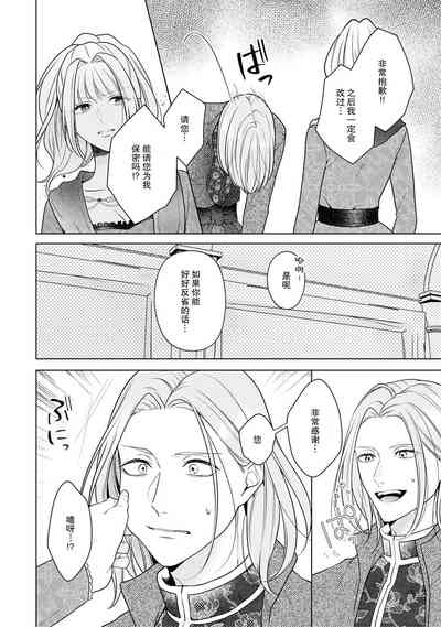 第155页图
